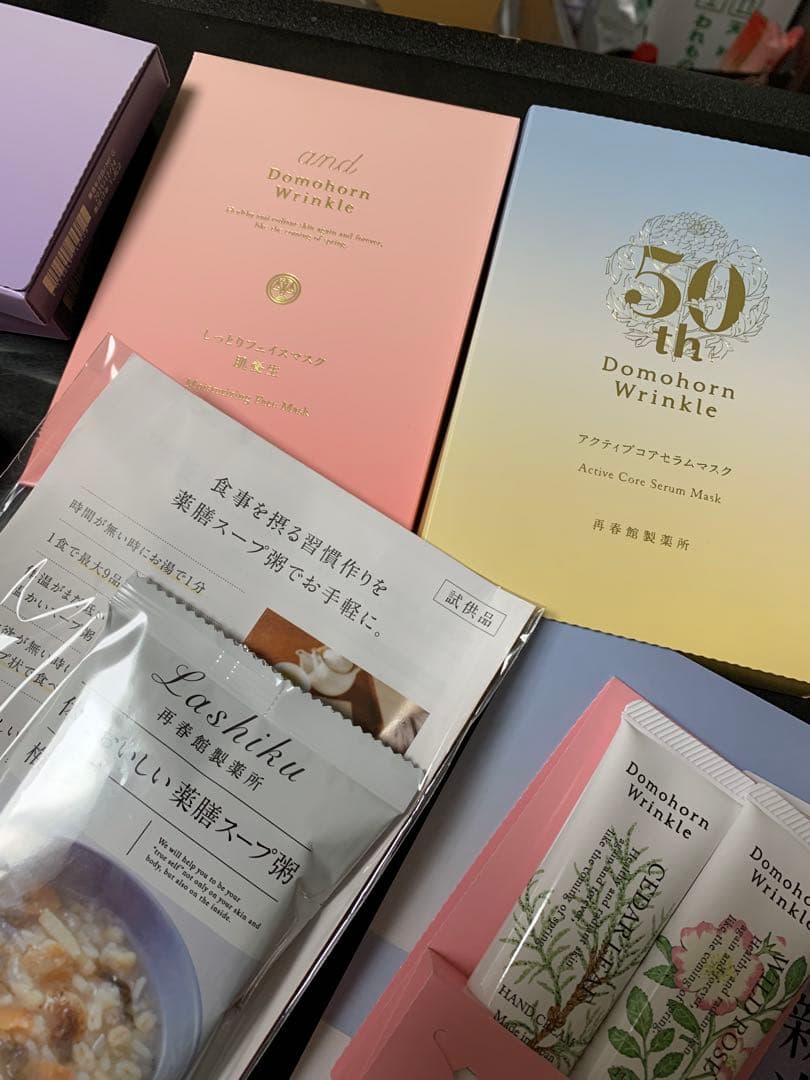 再春館製薬所 ドモホルンリンクル 非売品21点