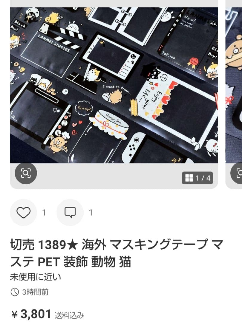 ★もふ★