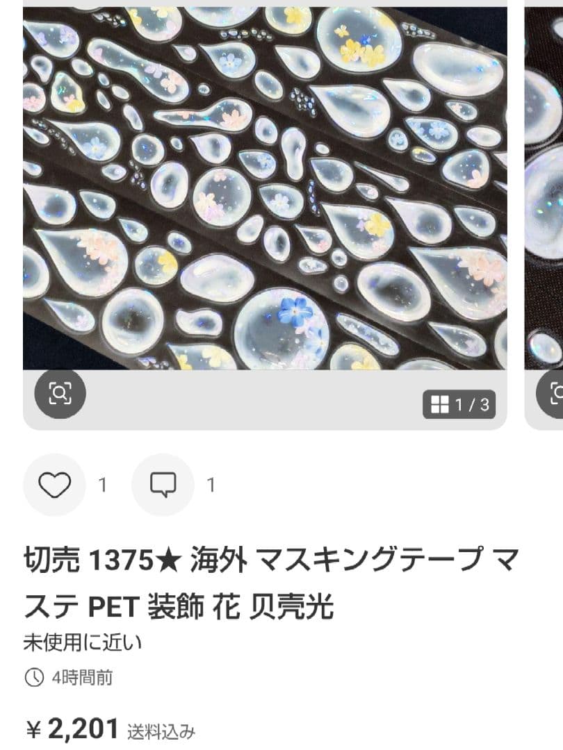 ★もふ★