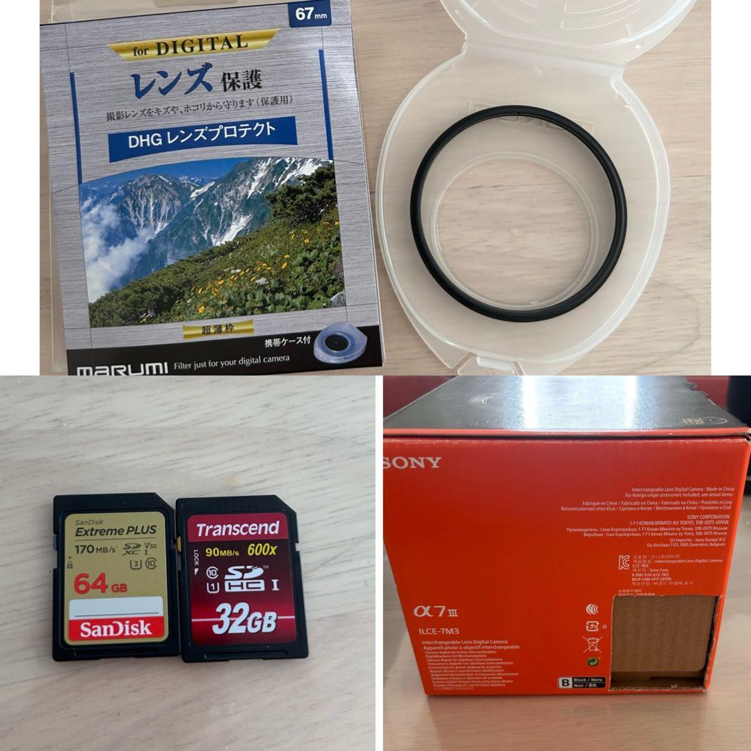 ソニー SONYα‪7III ボディレンズセット ミラーレス一眼レフ まとめ売り