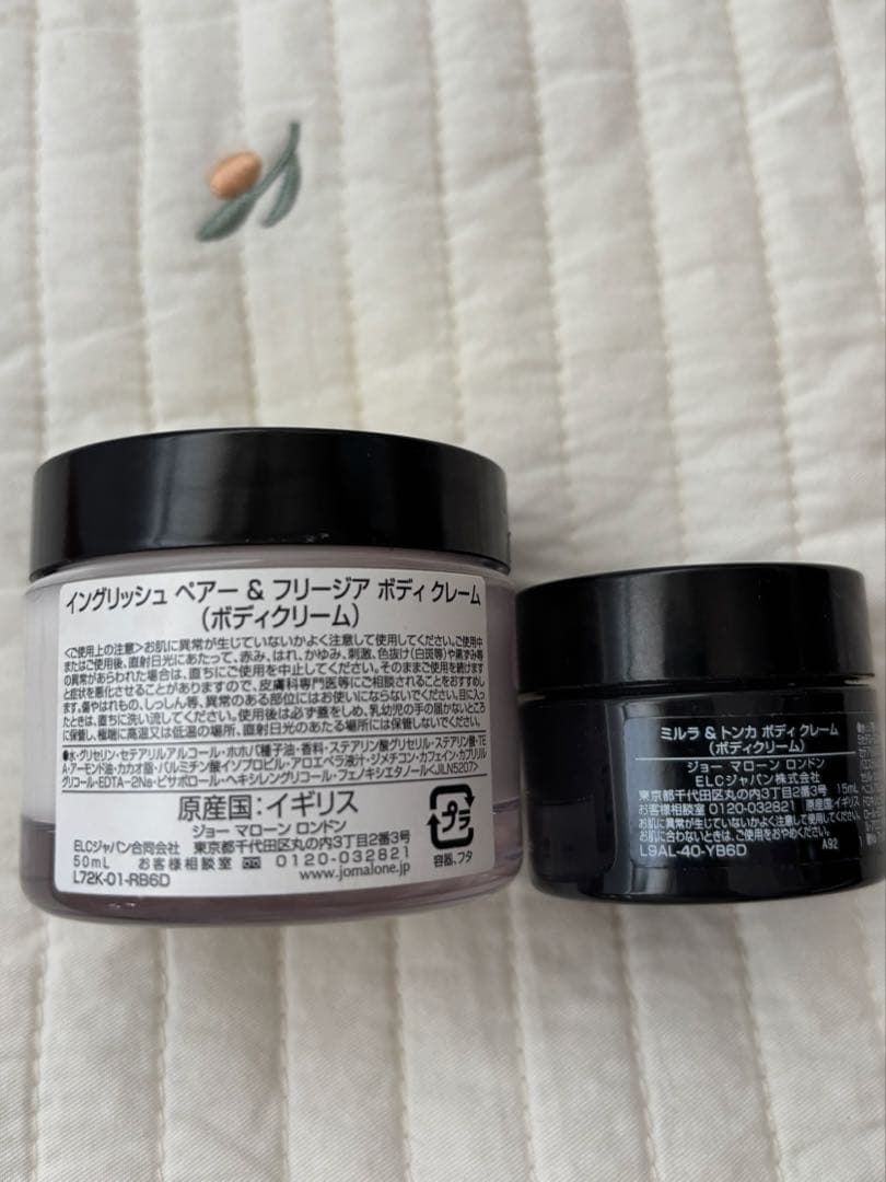 JO MALONE イングリッシュペアー & フリージ/ミルラ&トンカ