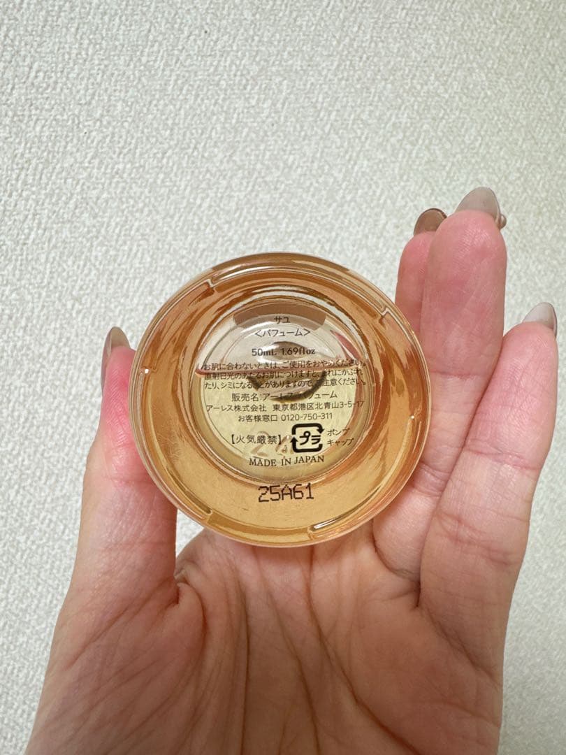 年末断捨離⭐︎美品⭐︎AHRES Sound Skin Perfume SAYU