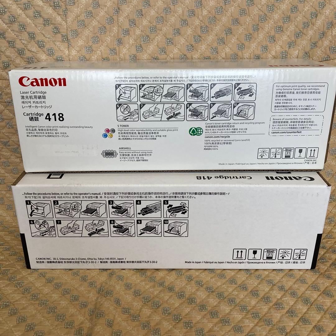 ★レオ★ CANON 418 純正トナーブラック