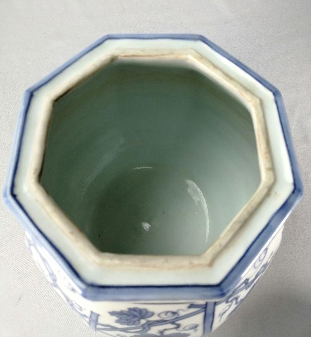 【茶事具】静山造　葡萄棚水指　水指415