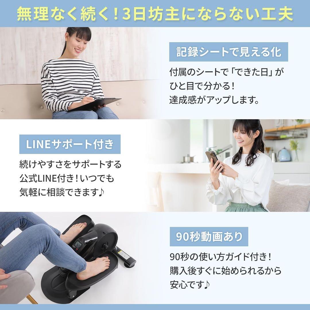 【大特価】ステッパー 静音 有酸素運動 宅トレ・在宅フィットネス｜座り専用