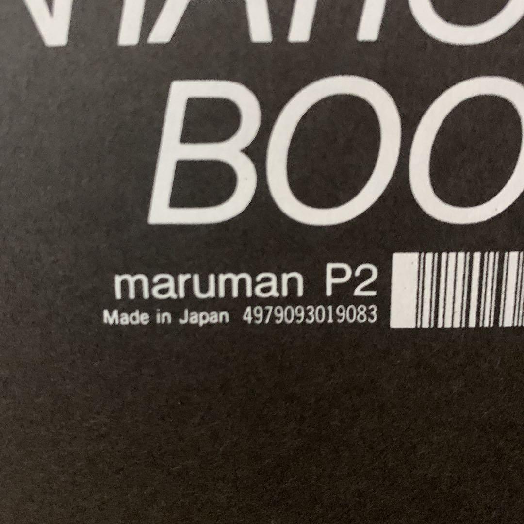 マルマン　プレゼンテーションブック P2 2冊まとめ売り