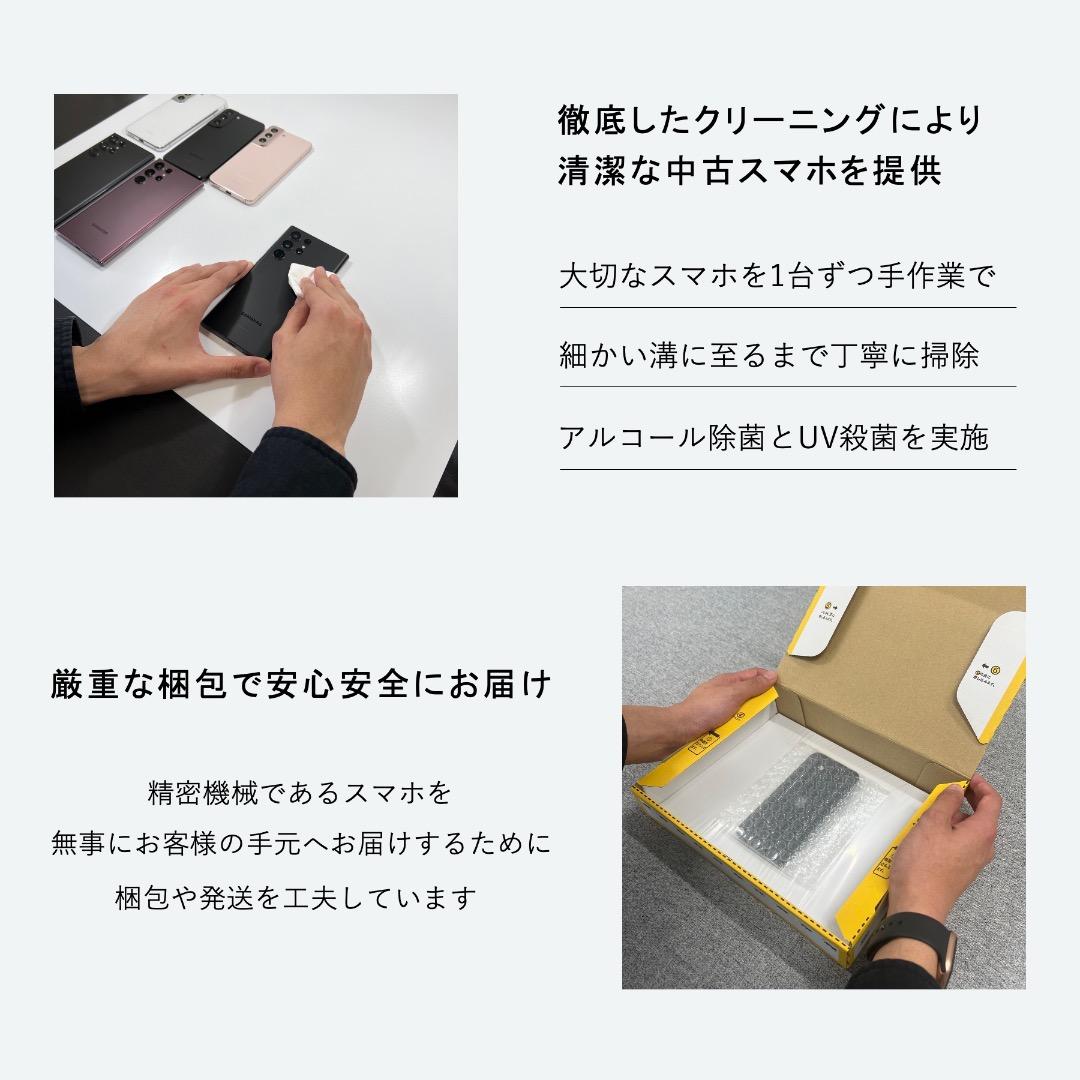 【ジャンク品】AQUOS R8 256GB｜SIMフリー ｜SH-52D