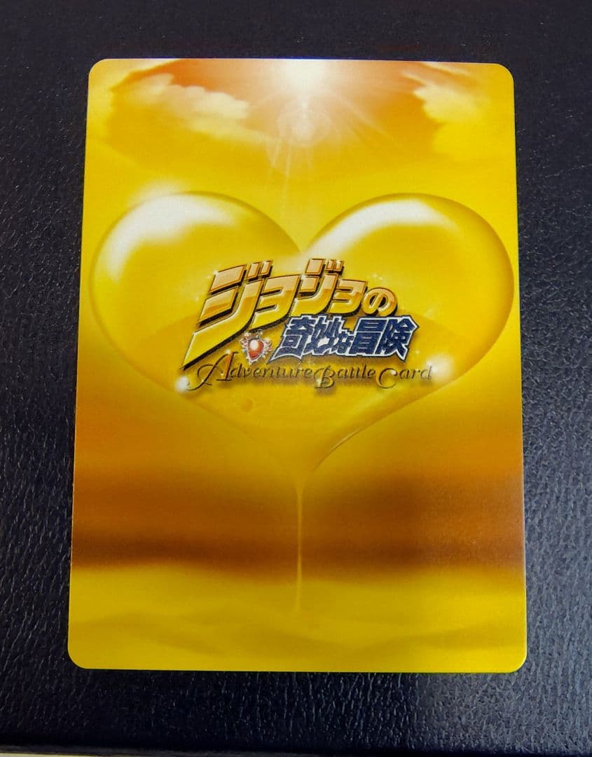 J-017 ジョセフ・ジョースター ジョジョの奇妙な冒険 ABC abcカード