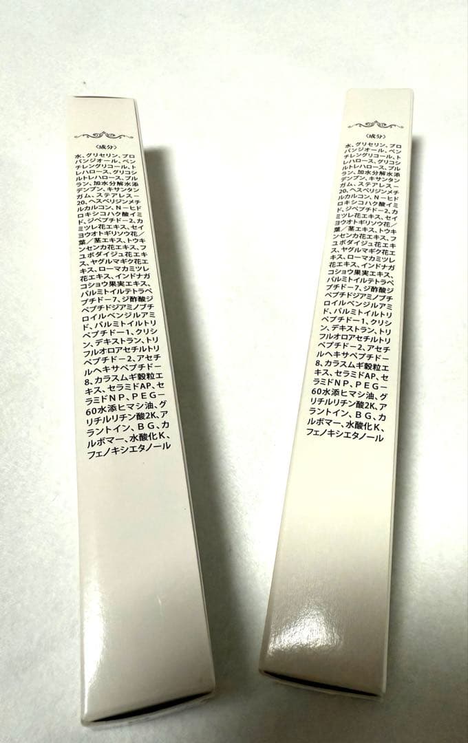 【未開封】アイアクトリッチ　エッセンス　20g ２本セット まぶた専用美容液