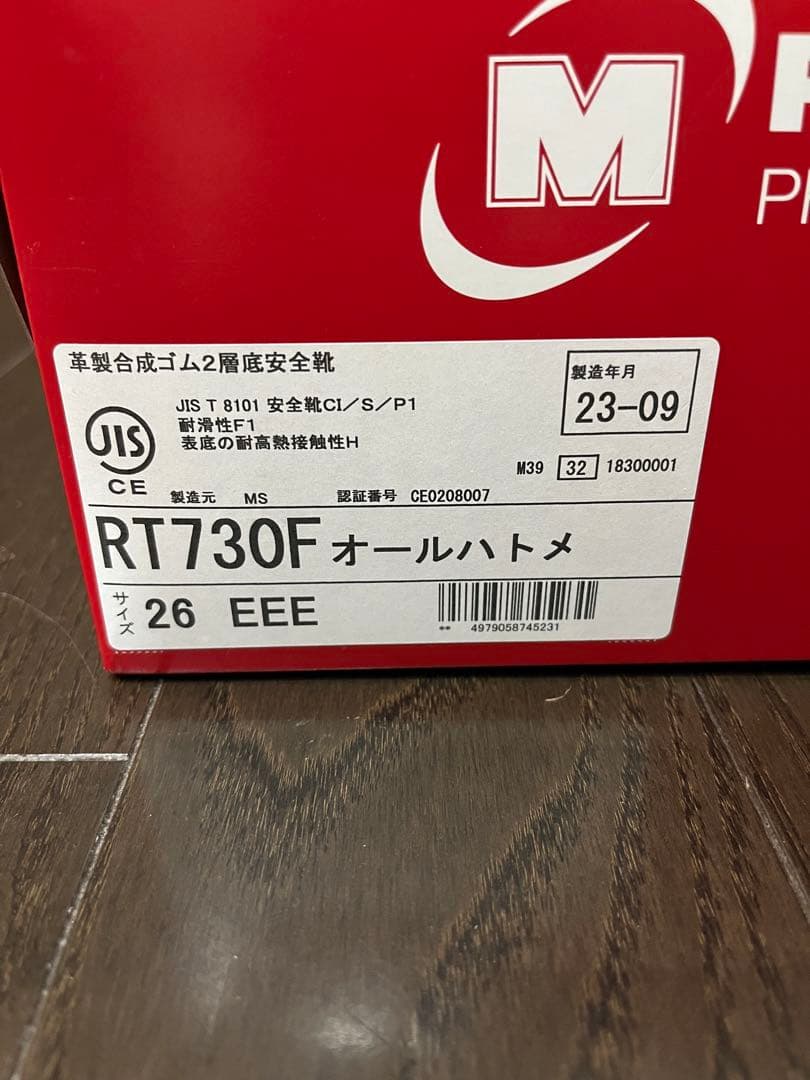 【新品未使用】ミドリ安全　安全靴 RT730F 26EEE
