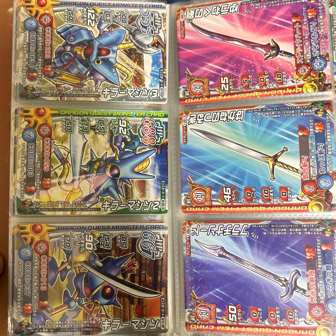 ドラクエバトルロード公式ファイル＆カードセット