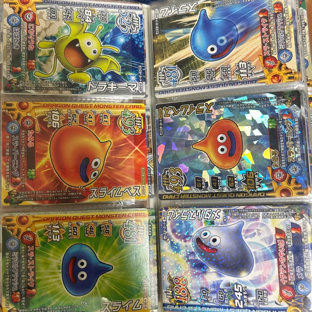 ドラクエバトルロード公式ファイル＆カードセット