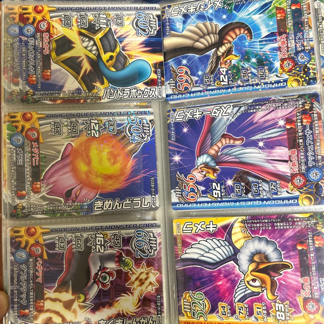 ドラクエバトルロード公式ファイル＆カードセット