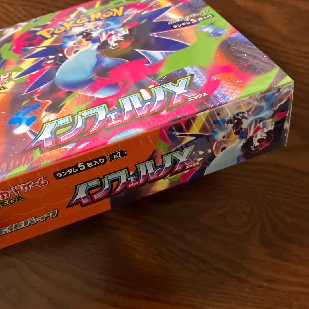 ポケモンカード　ポケカ　インフェルノX BOX シュリンク