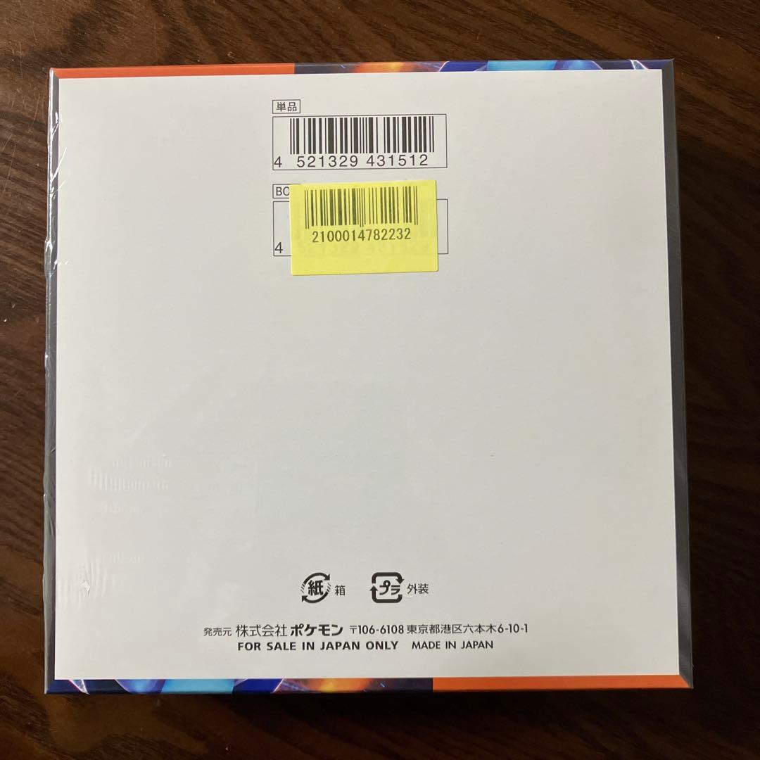 ポケモンカード　ポケカ　インフェルノX BOX シュリンク