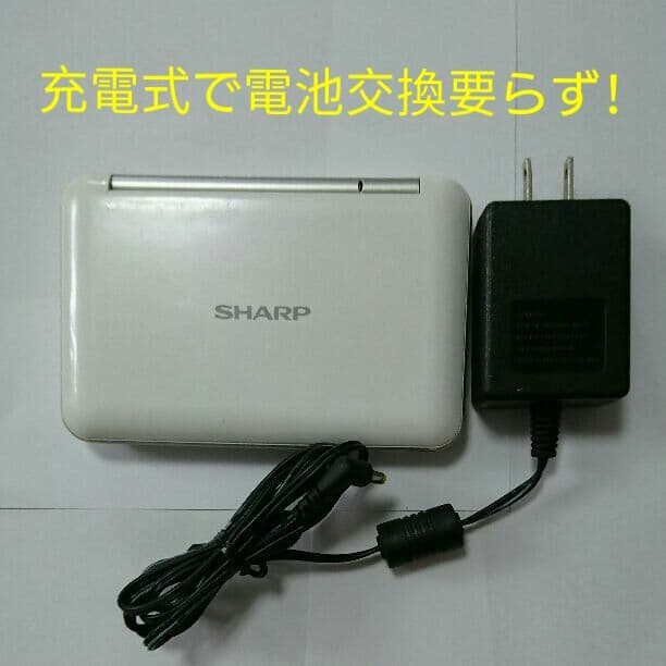 小型・軽量シャープカラー電子辞書PW-AC110