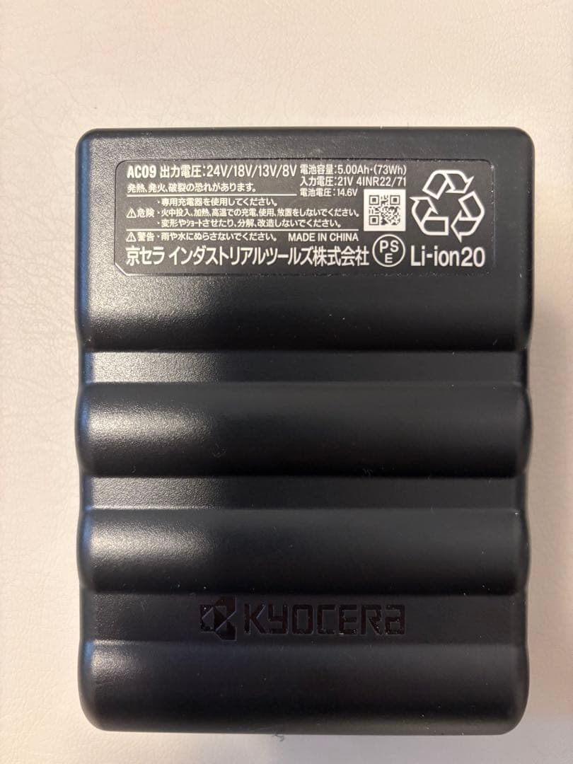 BURTLE AIRCRAFT空調服セット　24V2025年