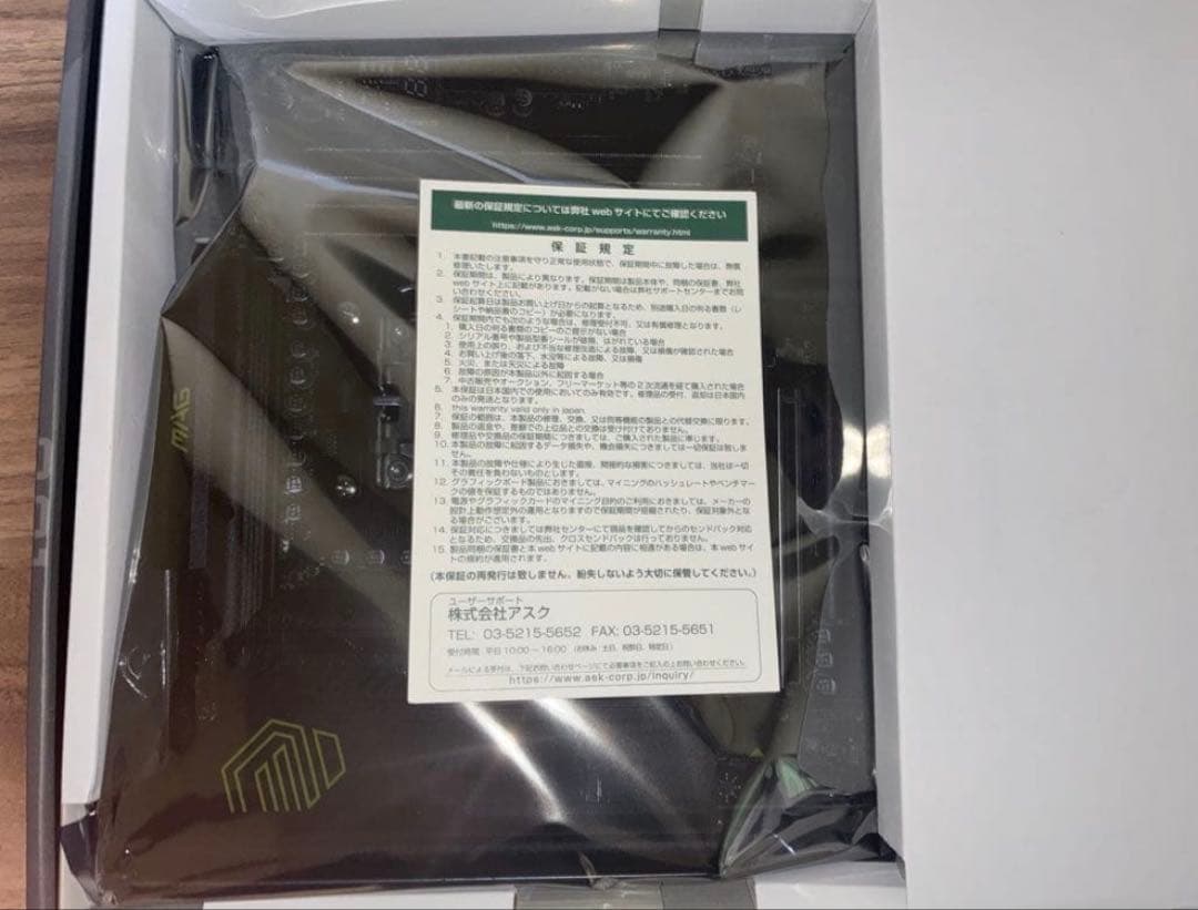 MSI MAG X870 TOMAHAWK WIFI 購入証明書付き