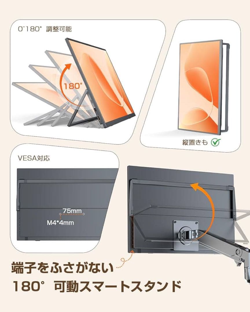 ワイヤレス モバイルモニター 15.6インチ8000mAh大容量