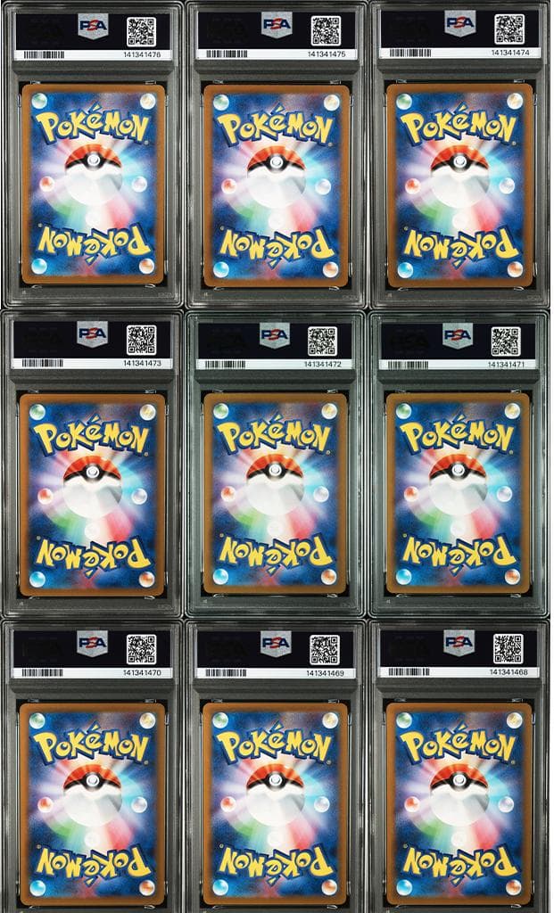 ポケモンカードclassic クラシック 御三家進化ライン PSA10 9連番