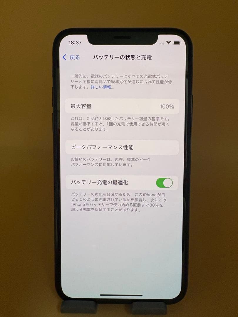 iphone Xs 512GB スペースグレイ　SIMフリー　バッテリー100%