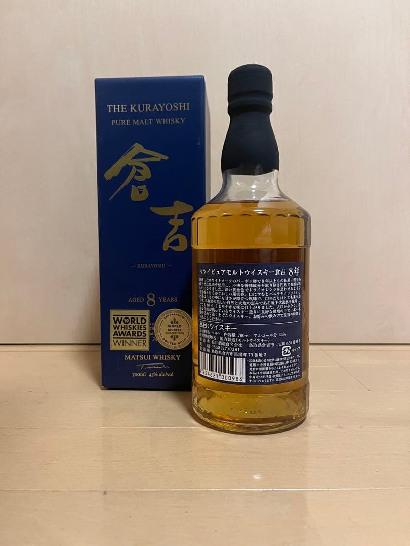 THE KURAYOSHI 8年 ピュアモルトウイスキー