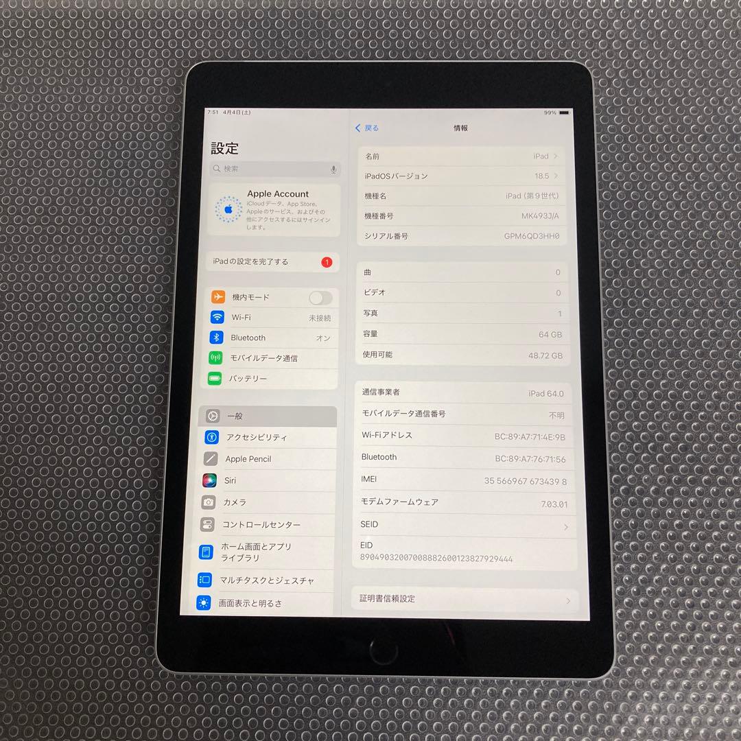 1095【早い者勝ち】iPad9 第9世代 64GB SIMフリー☆