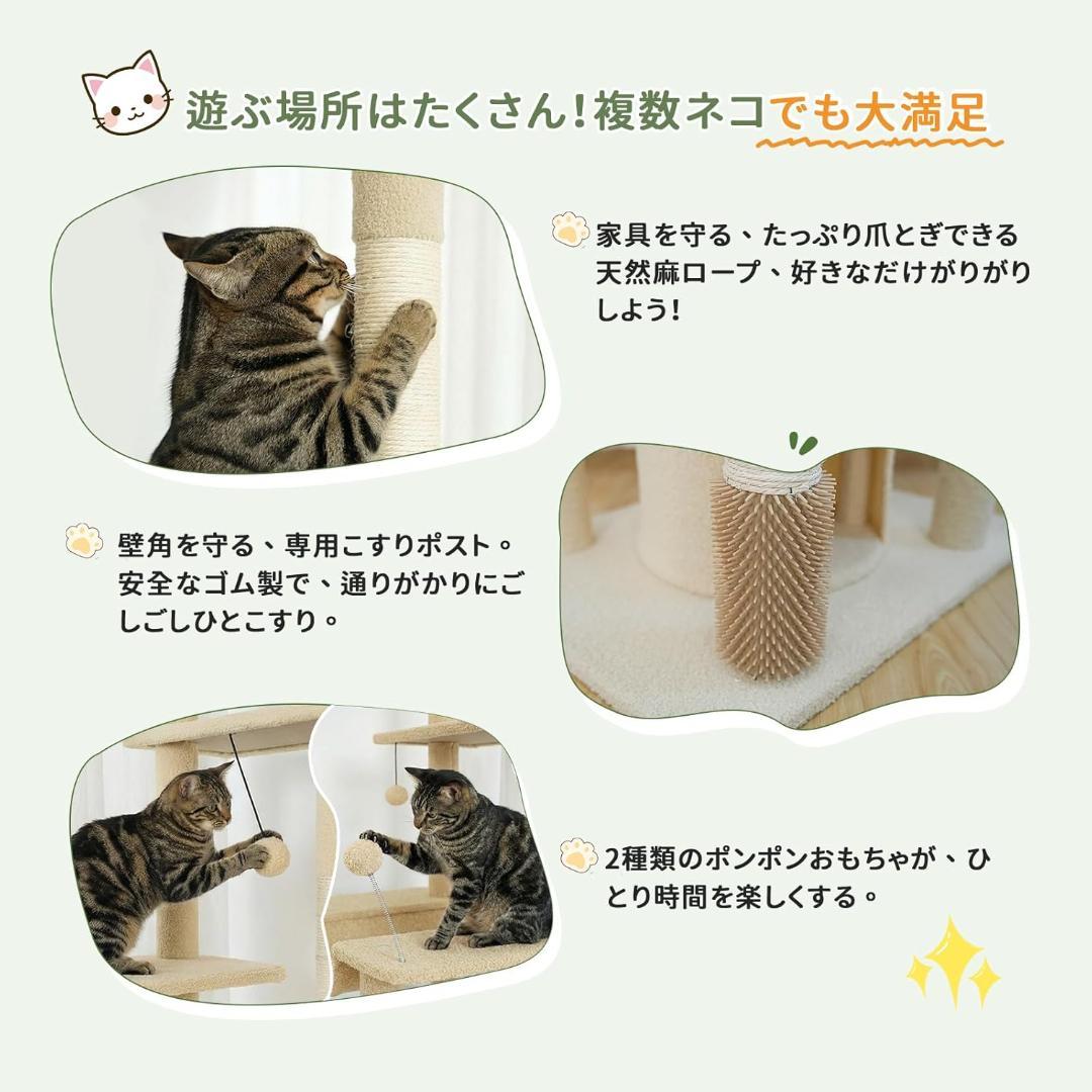 新品 キャットタワー 突っ張り 宇宙船ハンモック付き 2本支柱 ベージュ