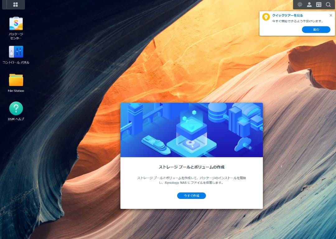 Synology DS1821+ 8ベイ NAS 32GB　10GbE 増設済み