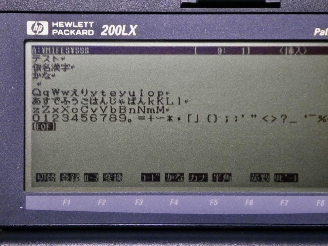 その他ノートPC本体 HP200LX