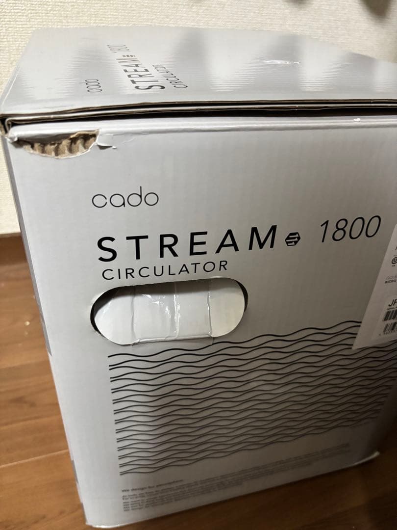 cado STREAM 1800 サーキュレーター