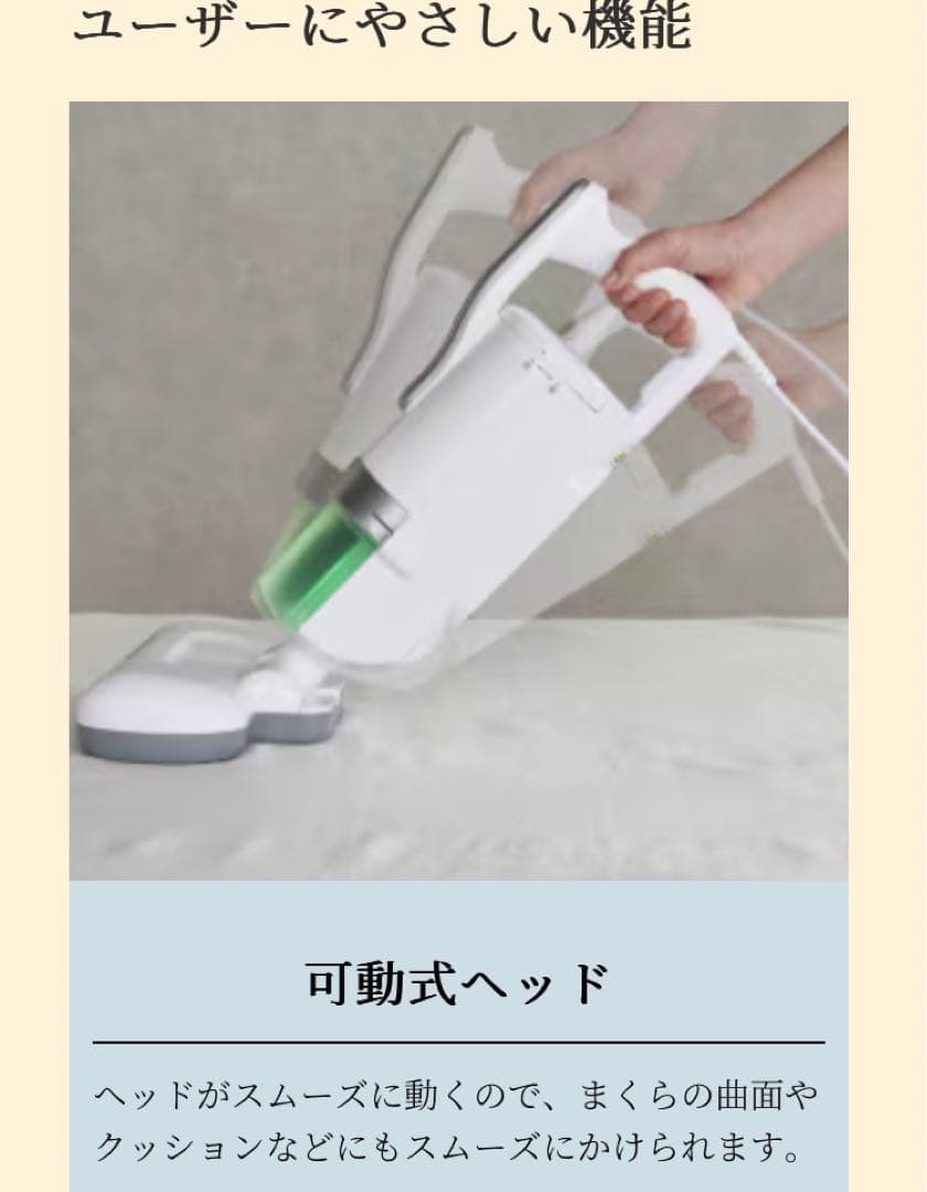 布団クリーナー　布団掃除　掃除機　IC-FAC4 アイリスオーヤマ