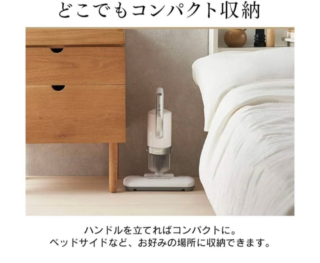 布団クリーナー　布団掃除　掃除機　IC-FAC4 アイリスオーヤマ