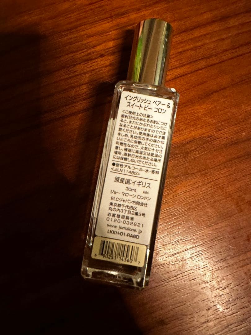 香水(女性用) Jo Malone English Pear & Sweet Pea 30ml