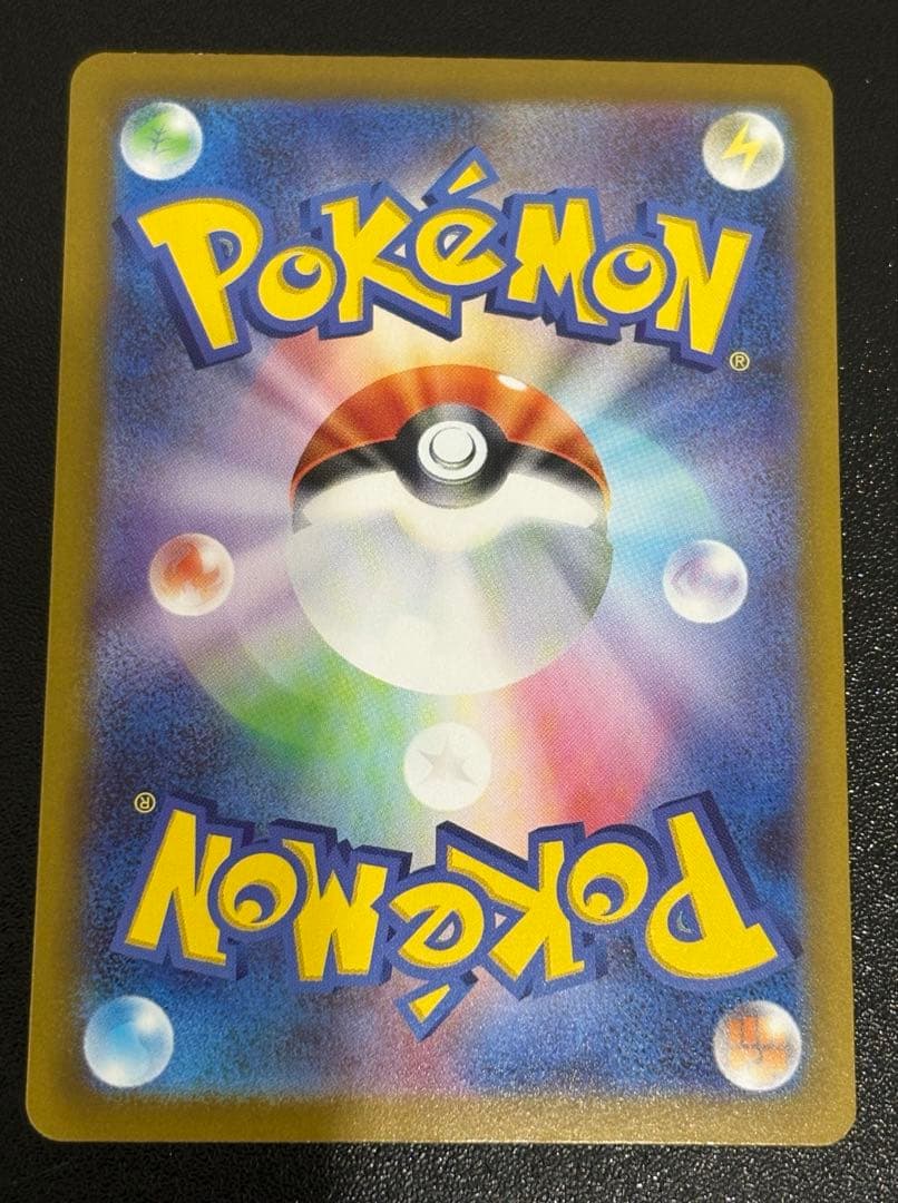 ポケモンカードゲーム MEGA ムニキスゼロ メイのはげまし　sar SAR