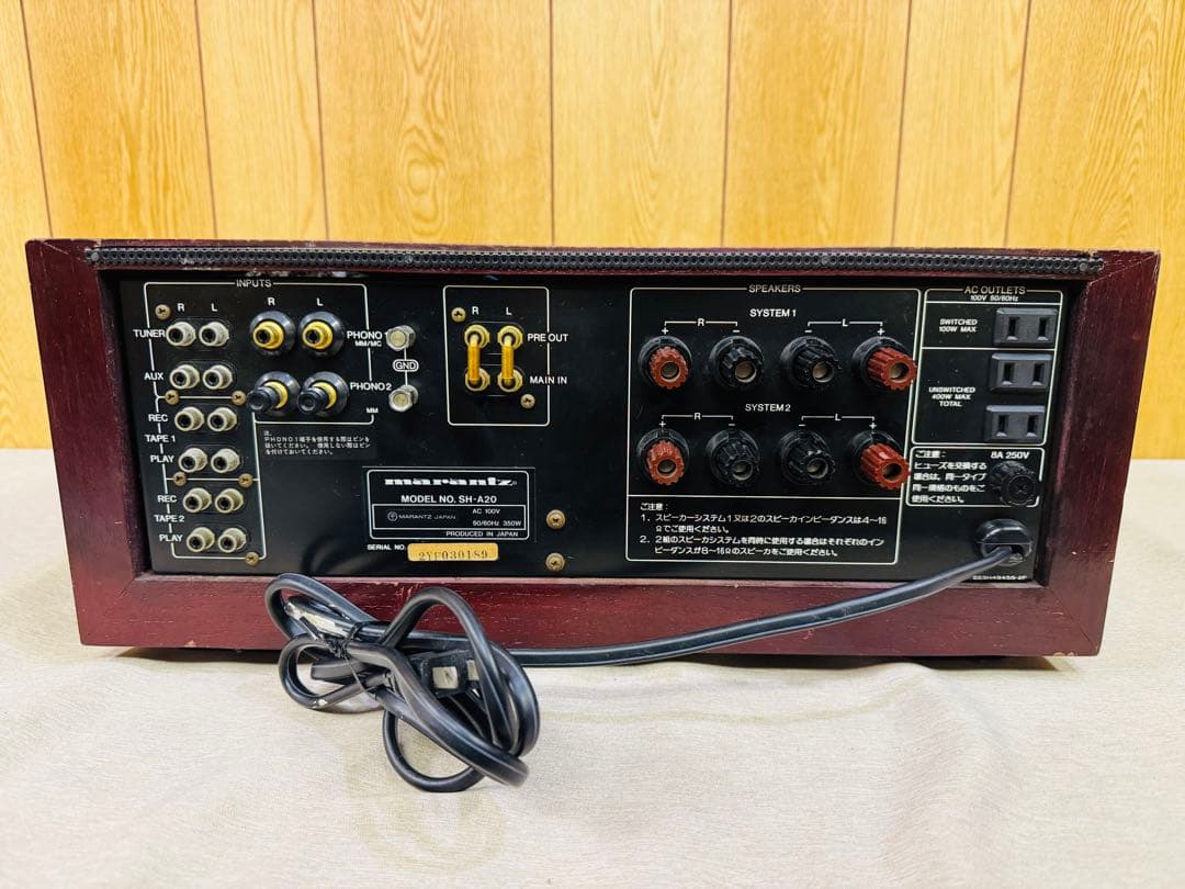 Marantz SH-A20 プリメインアンプ マランツ