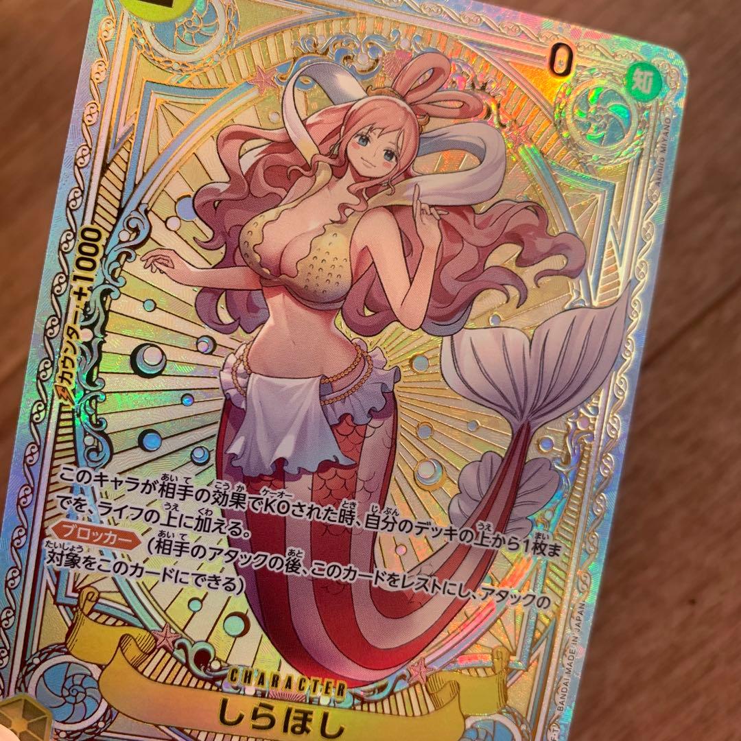 ONE PIECE ワンピース カードゲーム しらほし SP SR パラレル