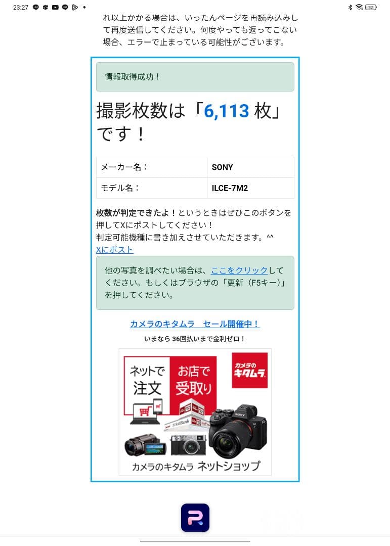 Sony α7 II レンズ3個　バッテリー　フィルター3種類　リモコン　本