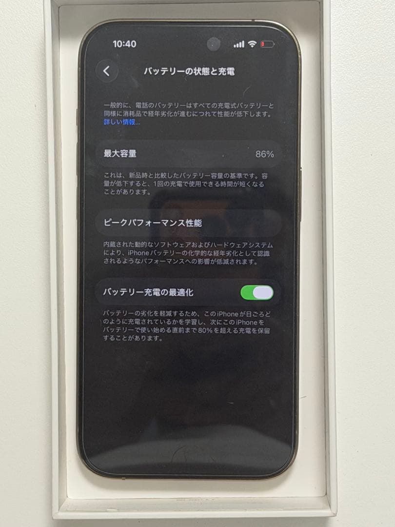 Apple iPhone 14 Pro ゴールド 本体 SIMフリー　128GB
