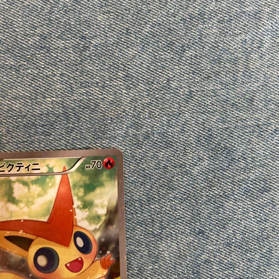 ポケモンカード　ビクティニ　1ED CP5