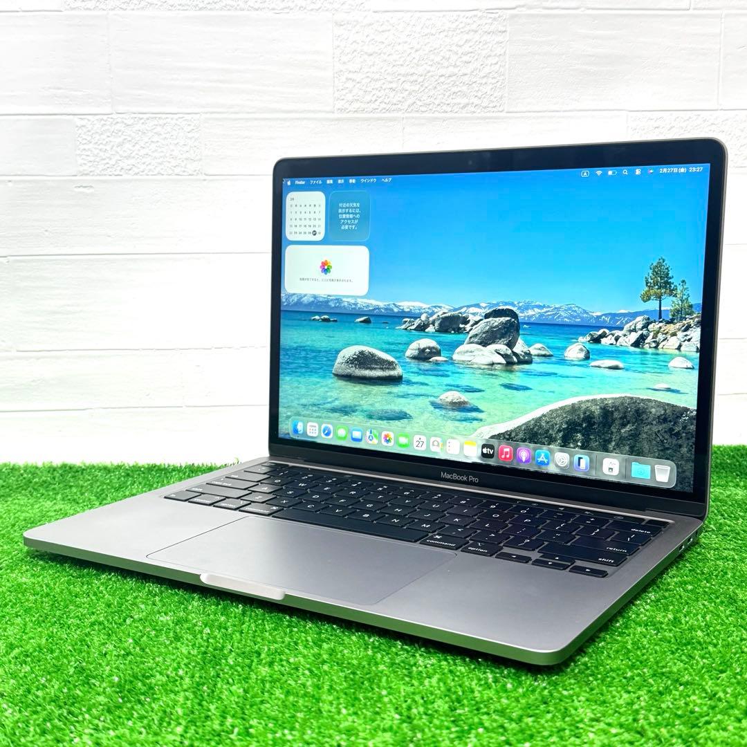 【美品】MacBook Pro 2020年 SSD512GB 8GB ノートPC