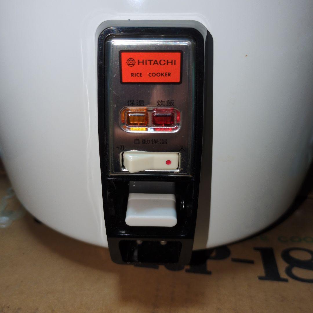 ★新品！博物館入りと同型★日立 電気炊飯器 電気がま 保温機能付き