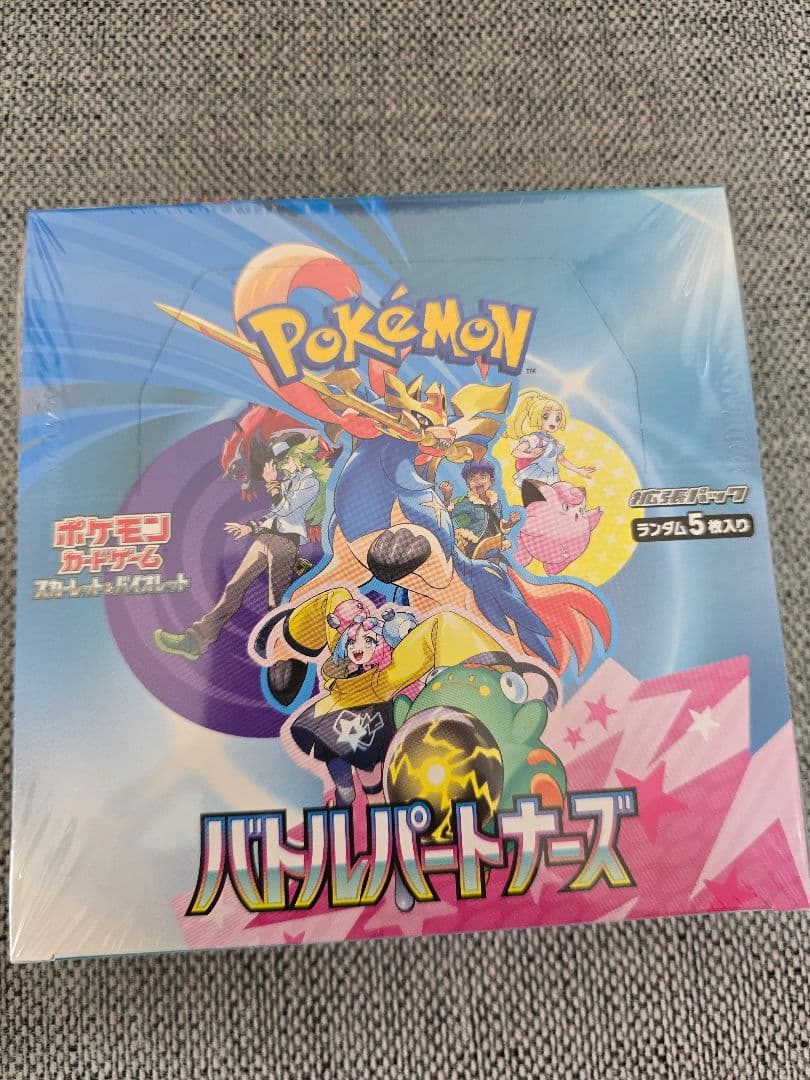 ポケモンカードゲーム 黒炎の支配者 9個セット