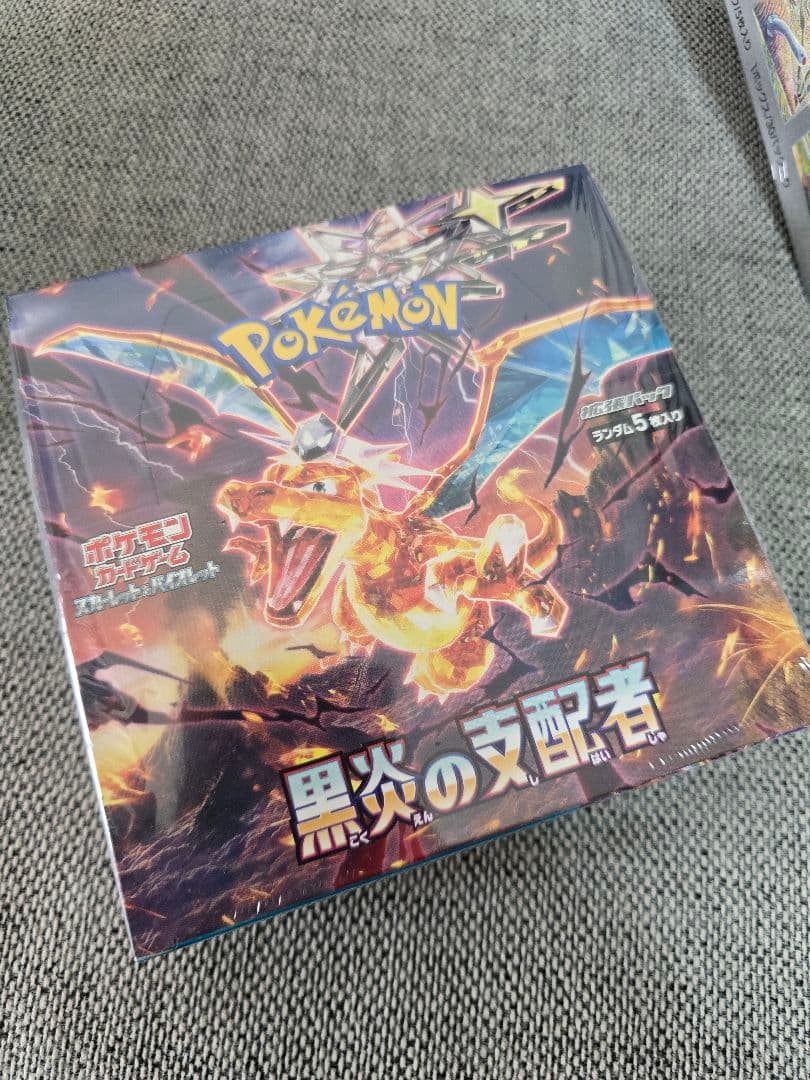 ポケモンカードゲーム 黒炎の支配者 9個セット