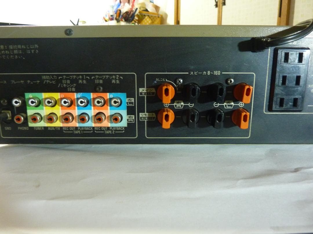 テクニクス　SU-V44