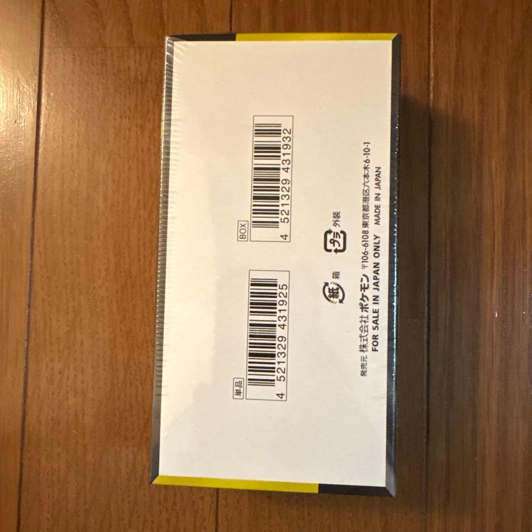 ポケモンカード　ハイクラスパック　メガドリームex シュリンク付き　1box