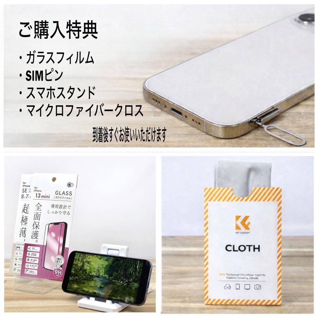 【電池新品100%】iPhone SE3 128GB |ホワイト|SIMフリー
