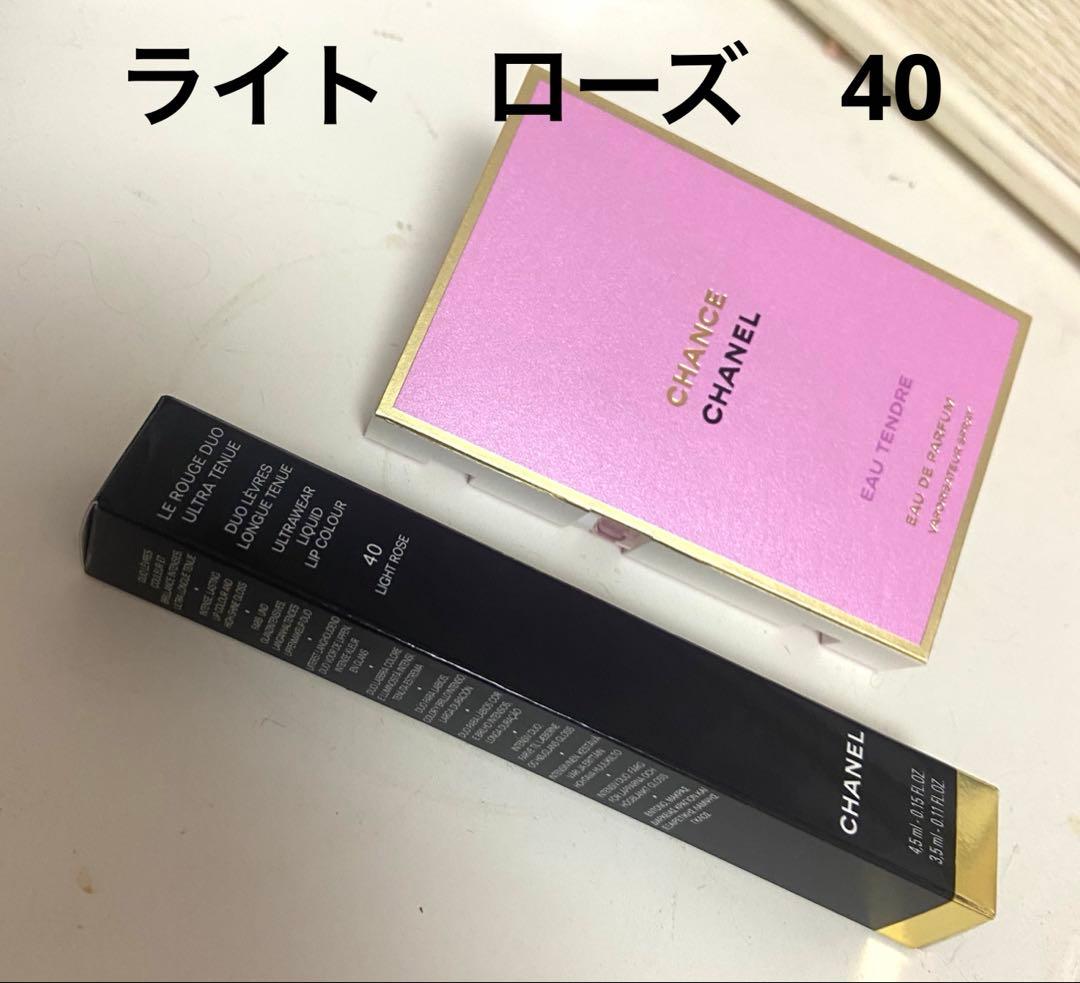新品CHANEL ル ルージュ デュオ ウルトラ トゥニュ 40 ライト ローズ