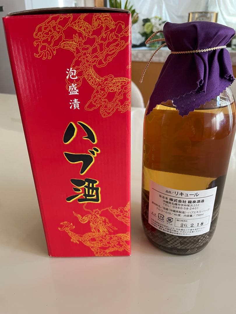 ハブ酒 赤い箱入り