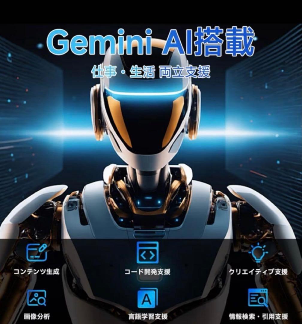 Androidタブレット 本体